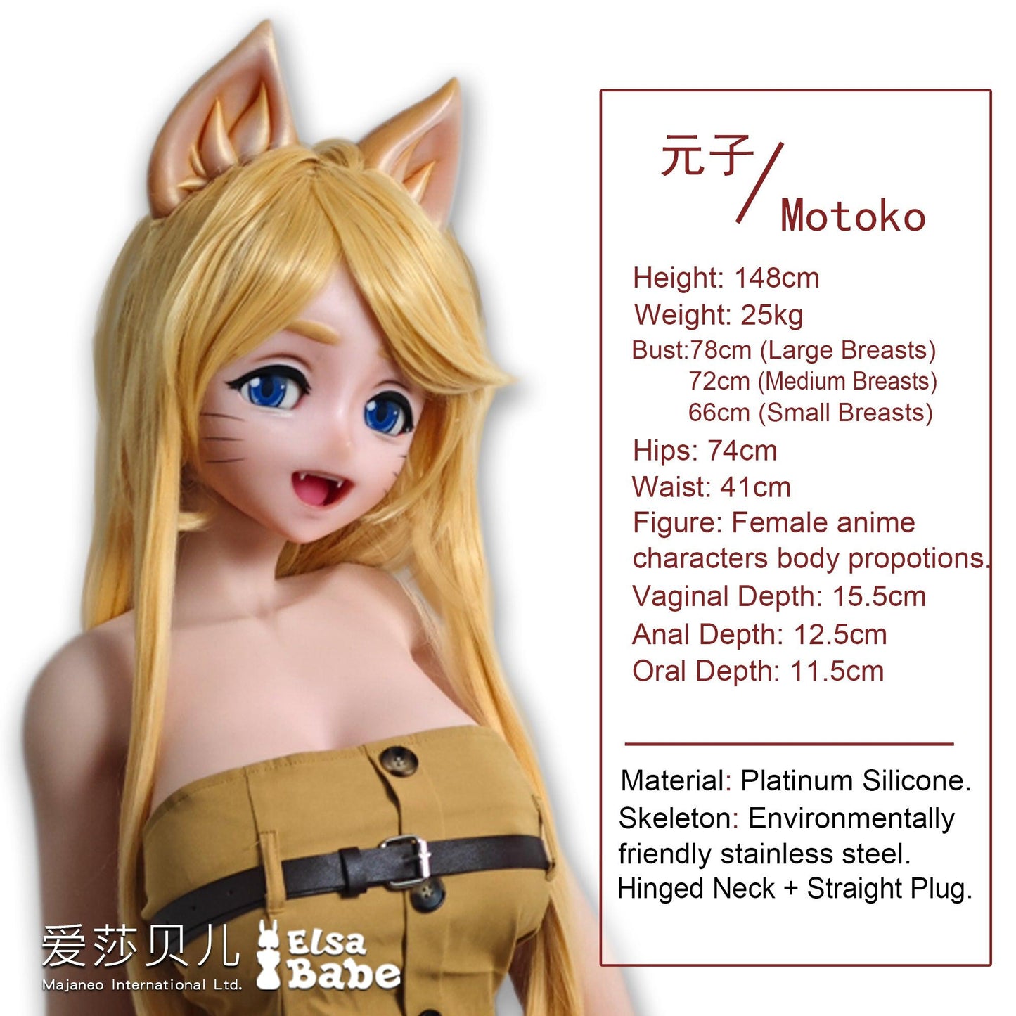 Elsababe – Kako Motoko - 148cm/4ft10 - Silicone Sex Doll - 76dollshop