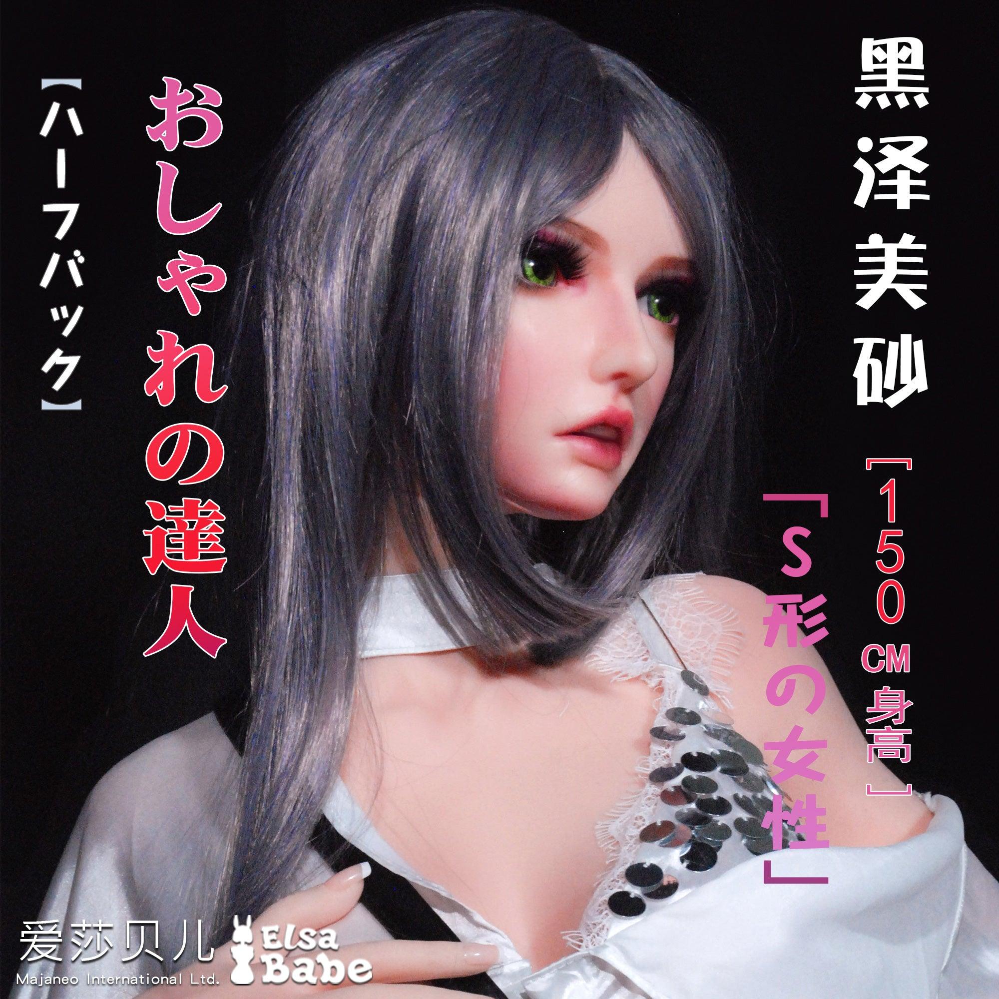 Elsababe – Kurosawa Misa - 150cm/4ft11 - Silicone Sex Doll - 76dollshop