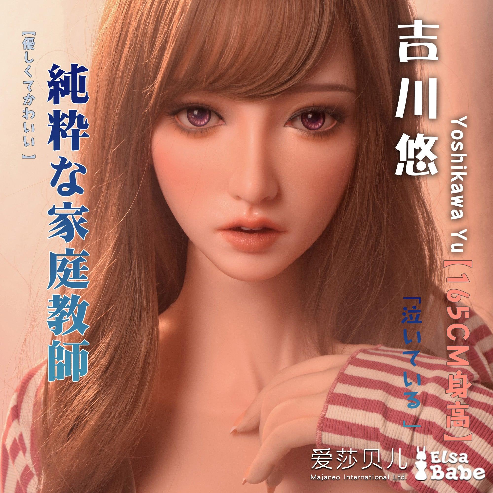 Elsababe – Yoshikawa Yu - 165cm/5ft5 - Silicone Sex Doll - 76dollshop