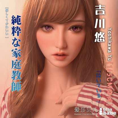 Elsababe – Yoshikawa Yu - 165cm/5ft5 - Silicone Sex Doll - 76dollshop