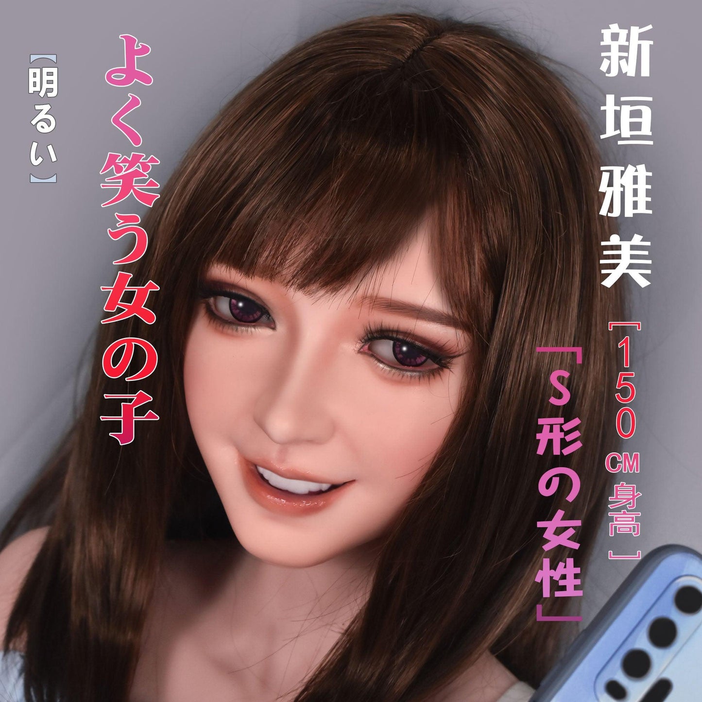 Elsababe – Aragaki Nagasawa - 150cm/4ft11 - Silicone Sex Doll - 76dollshop