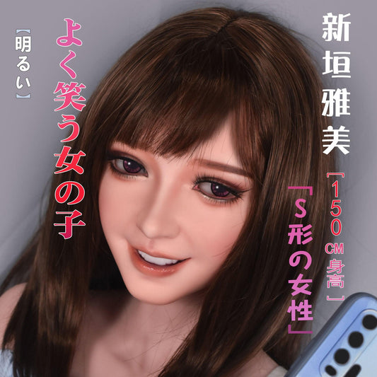 Elsababe – Aragaki Nagasawa - 150cm/4ft11 - Silicone Sex Doll - 76dollshop