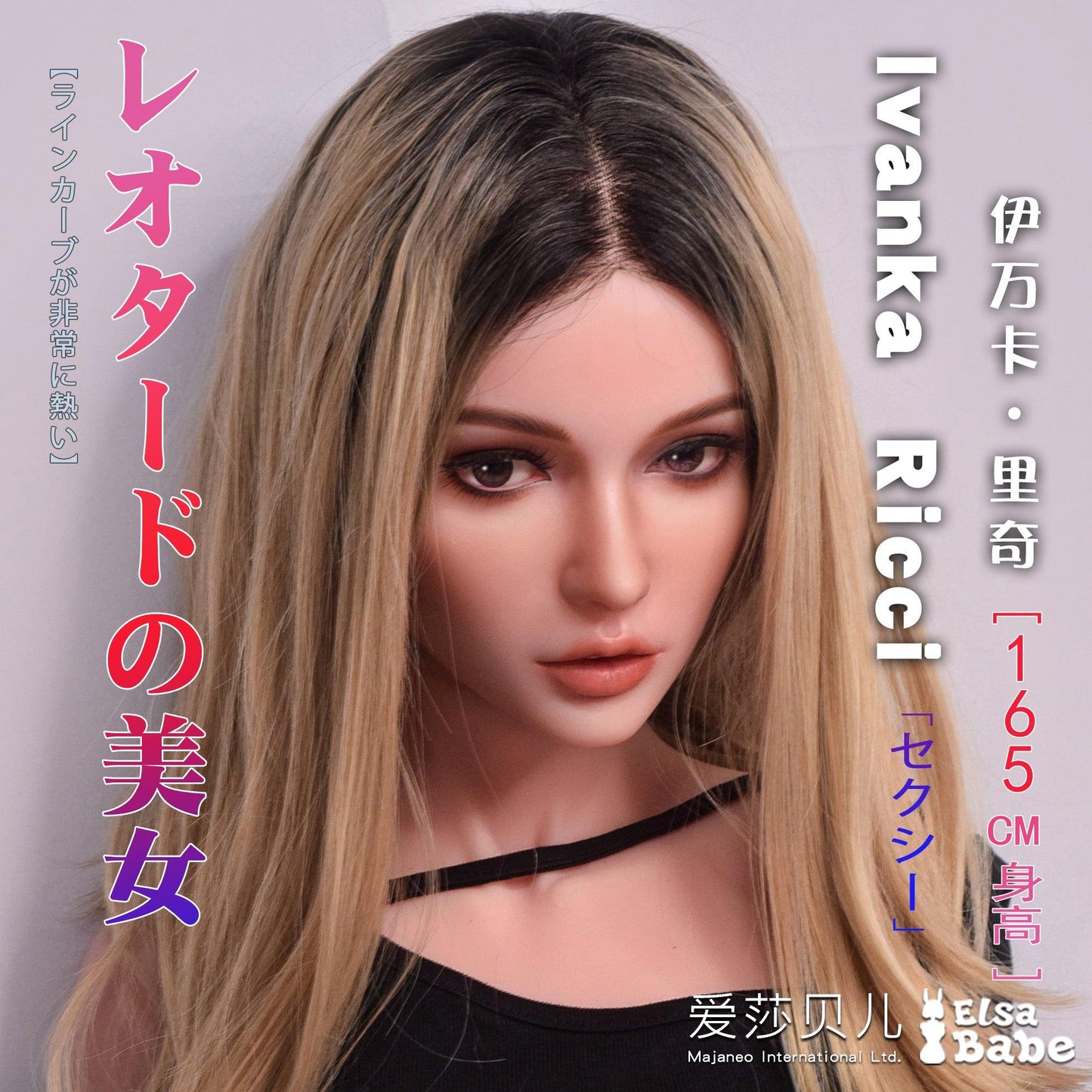 Elsababe – Ivanka Ricci - 165cm/5ft5 - Silicone Sex Doll - 76dollshop