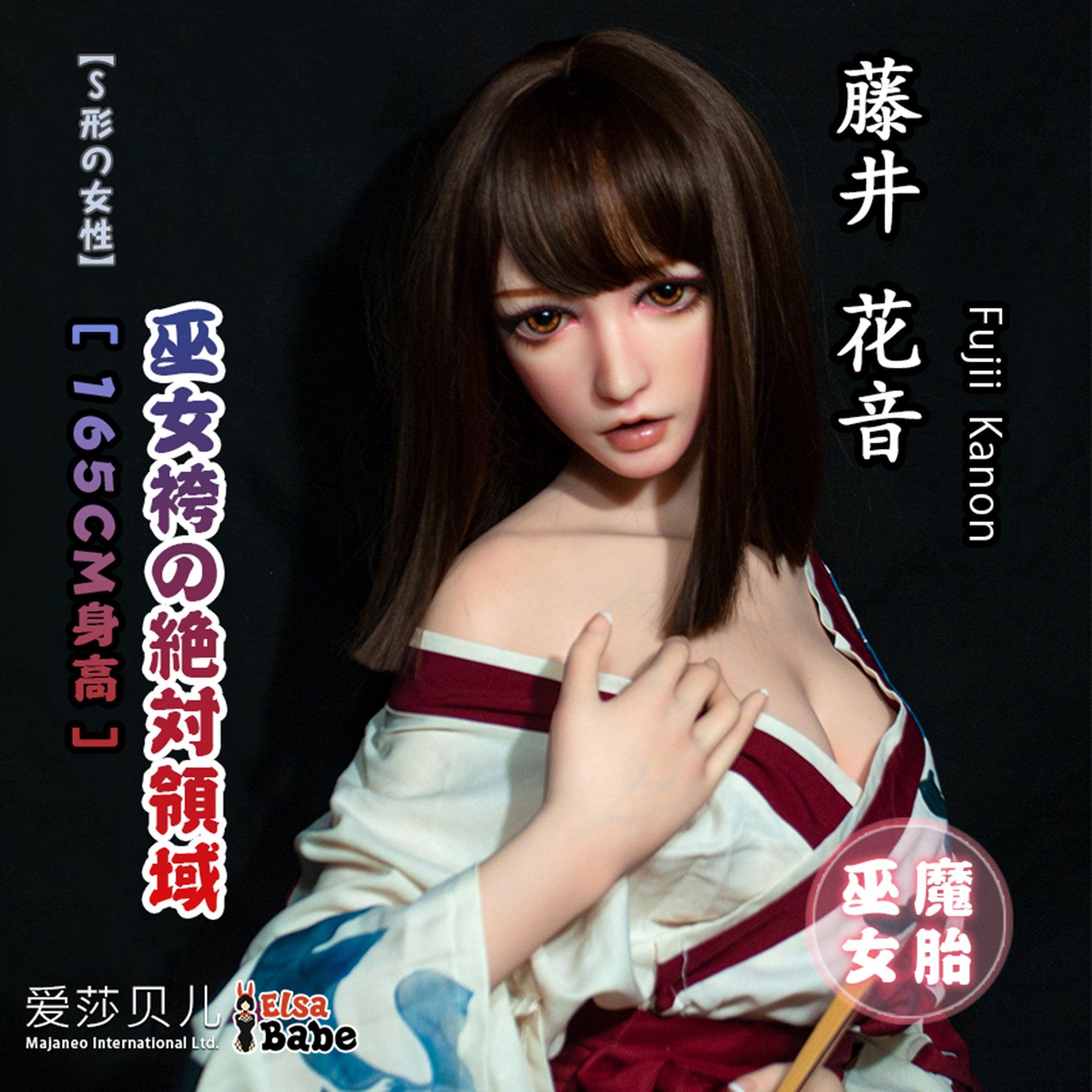 Elsababe – Fujii Kanon - 165cm/5ft5 - Silicone Sex Doll - 76dollshop