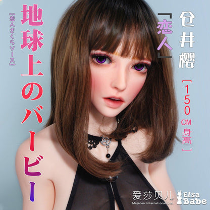 Elsababe – Kurai Sakura - 150cm/4ft11 - Silicone Sex Doll - 76dollshop