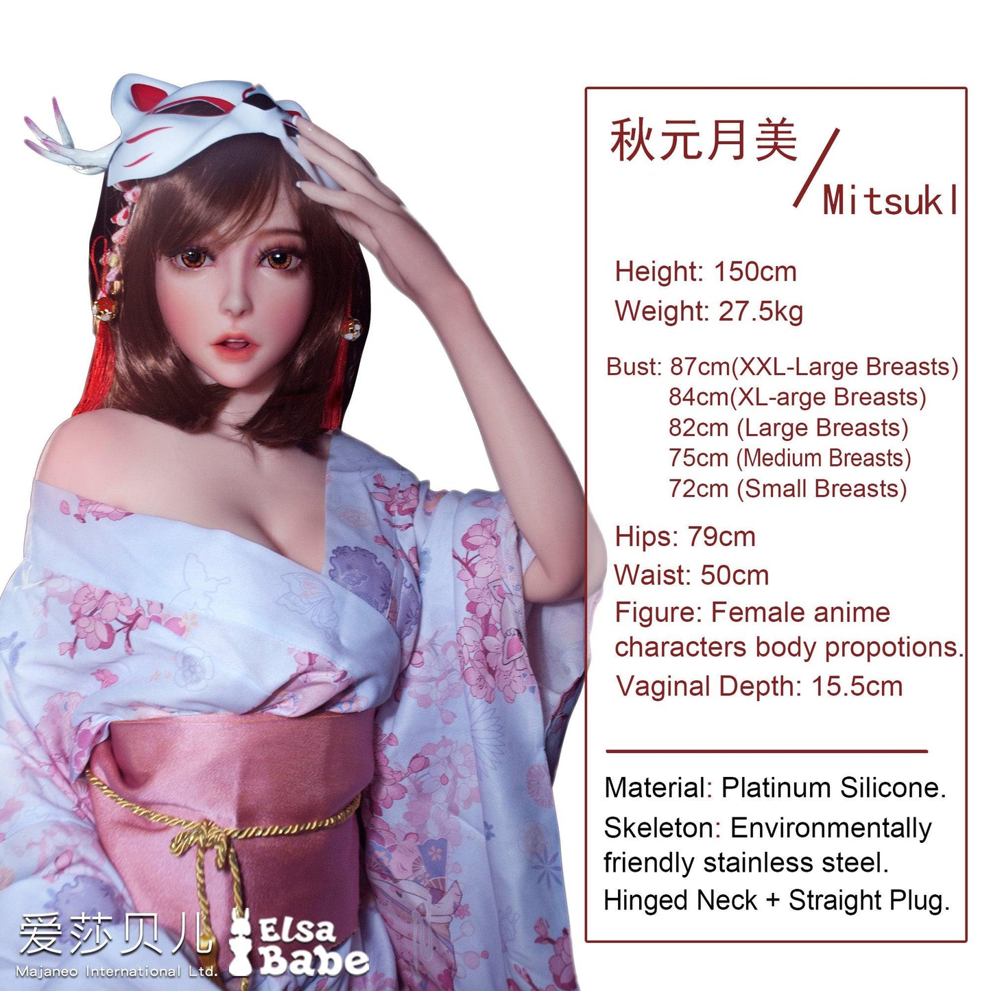 Elsababe – Akimoto Mitsuki - 150cm/4ft11 - Silicone Sex Doll - 76dollshop