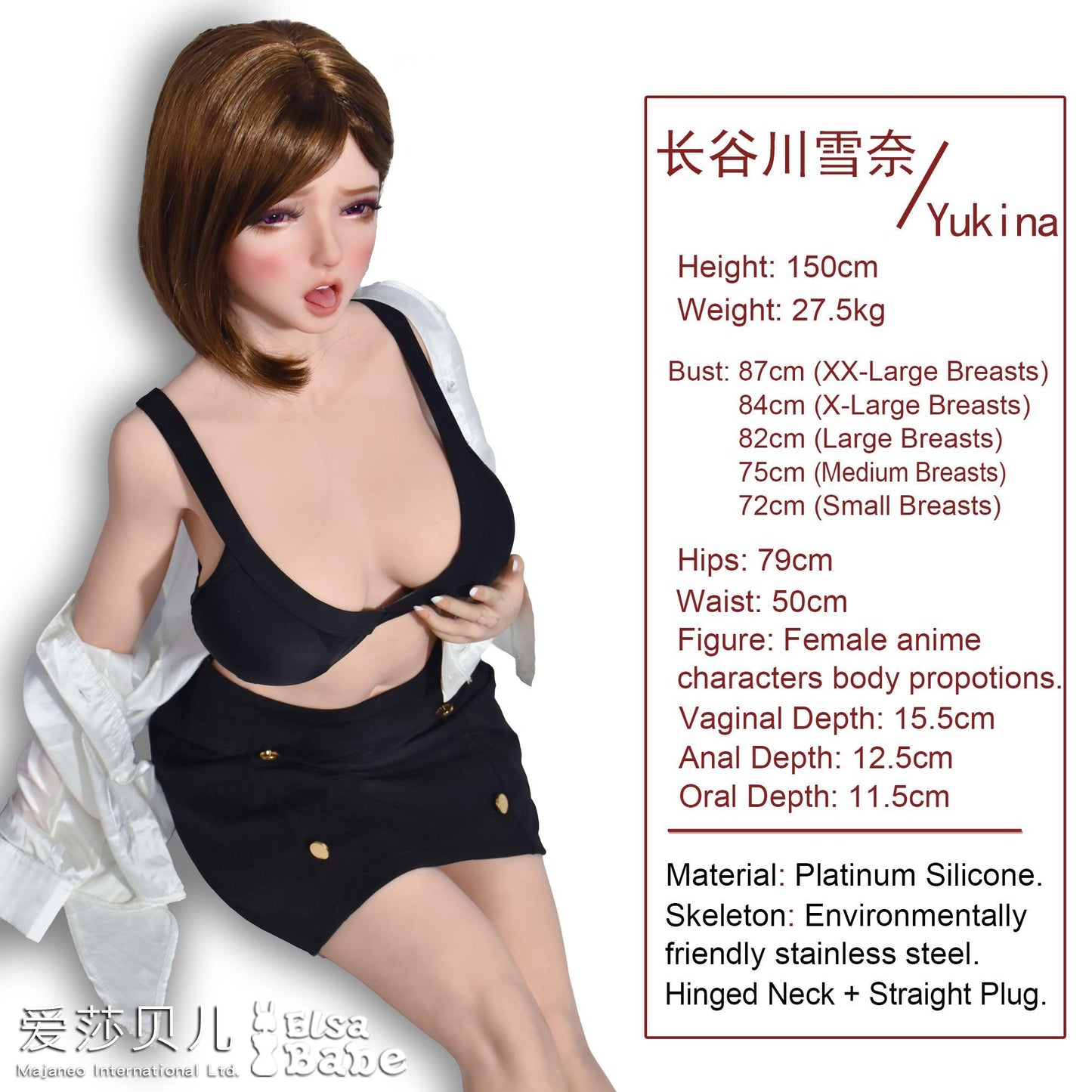 Elsababe – Hasegawa Yukina - 150cm/4ft11 - Silicone Sex Doll - 76dollshop