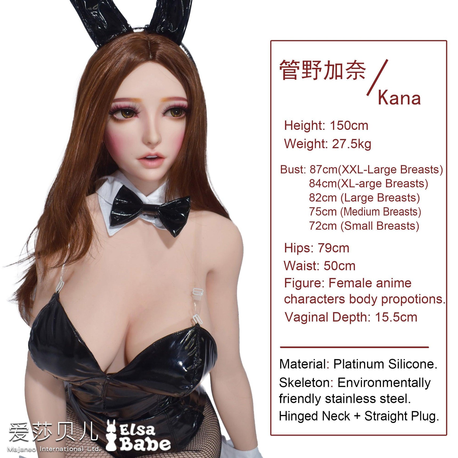 Elsababe – Kana - 150cm/4ft11 - Silicone Sex Doll - 76dollshop