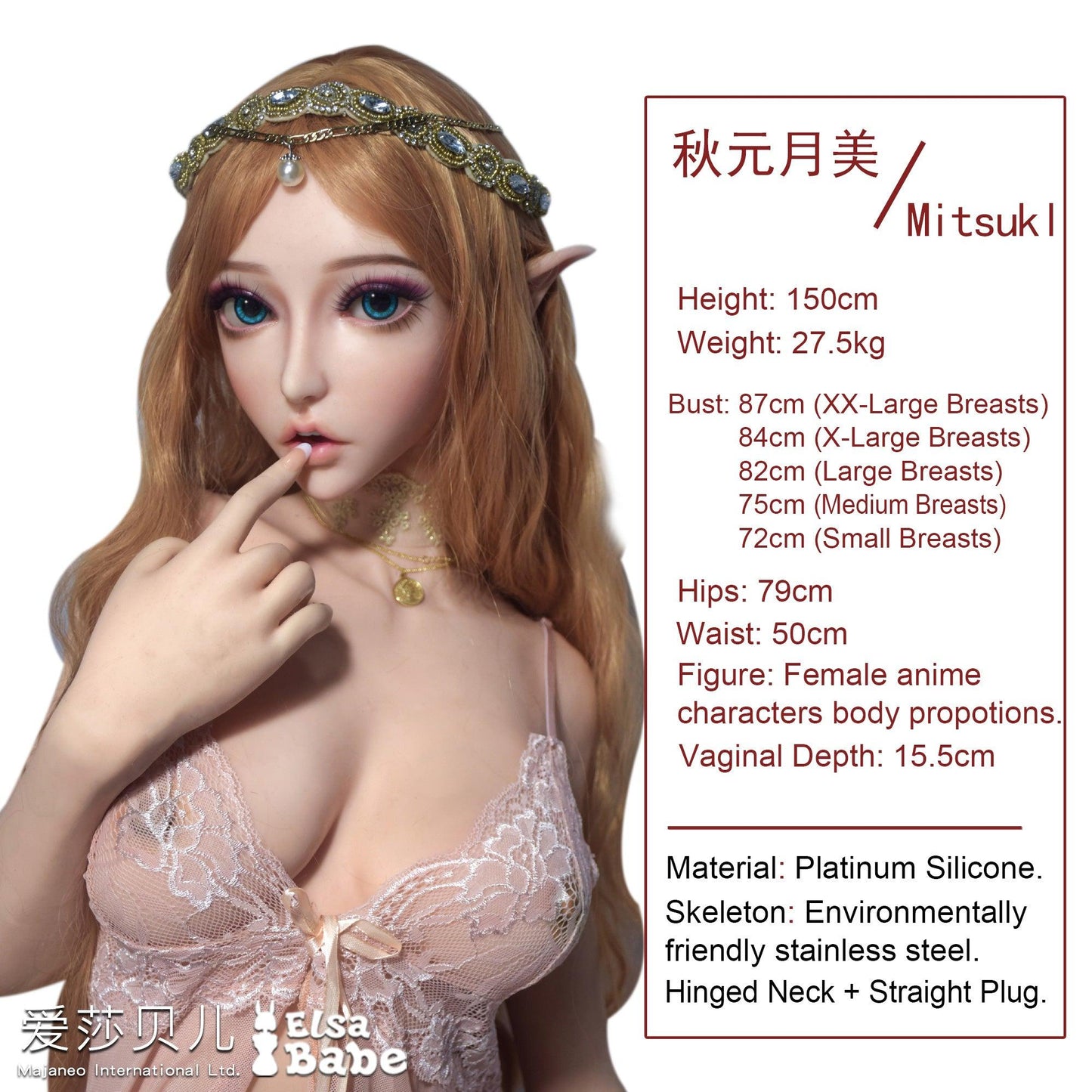 Elsababe – Suzuki Chihino - 150cm/4ft11 - Silicone Sex Doll - 76dollshop