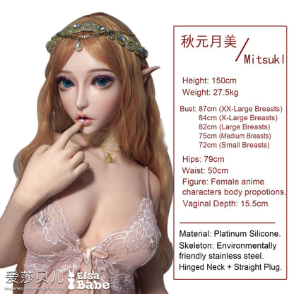 Elsababe – Suzuki Chihino - 150cm/4ft11 - Silicone Sex Doll - 76dollshop