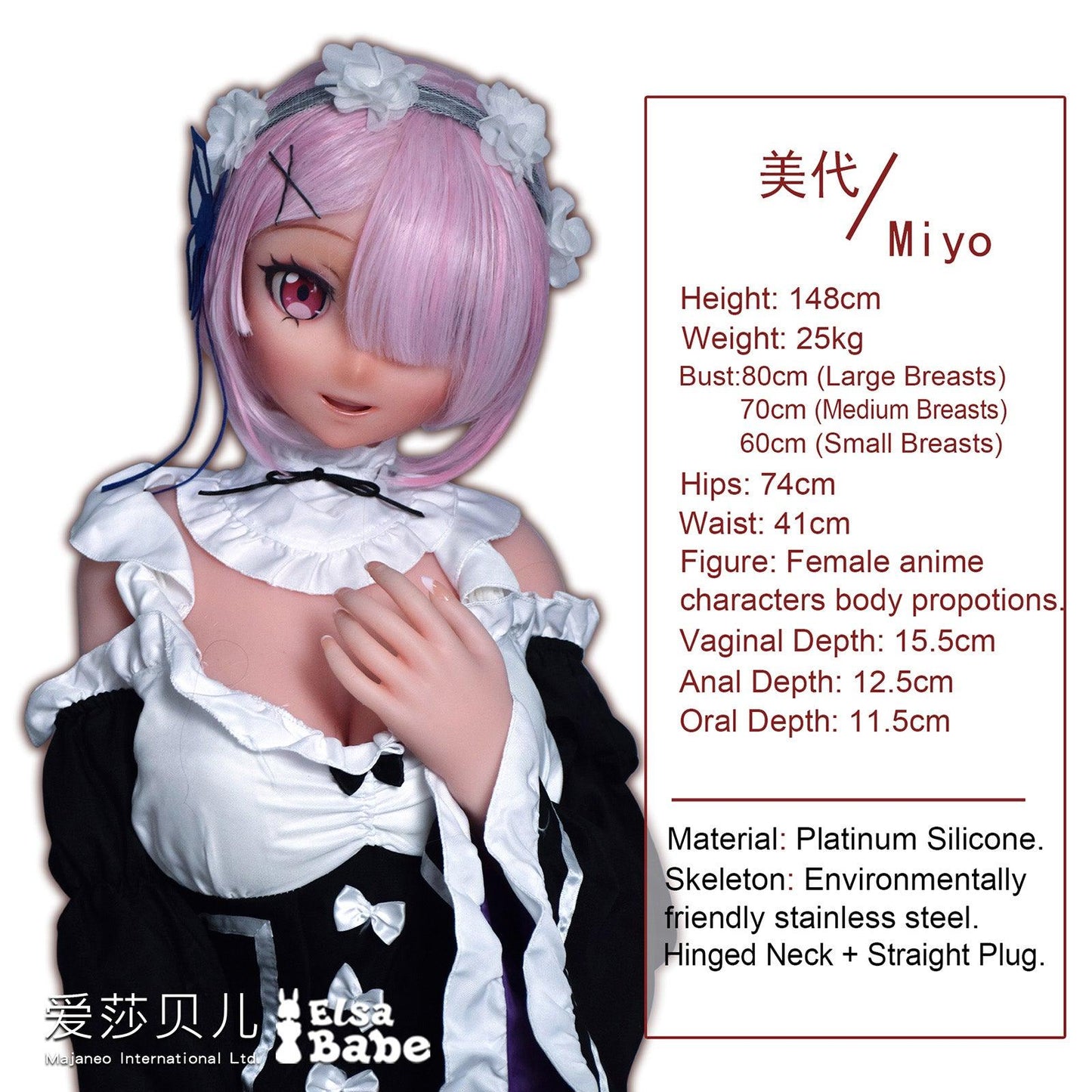 Elsababe – Mishima Miyo - 148cm/4ft10 - Anime Silicone Sex Doll - 76dollshop