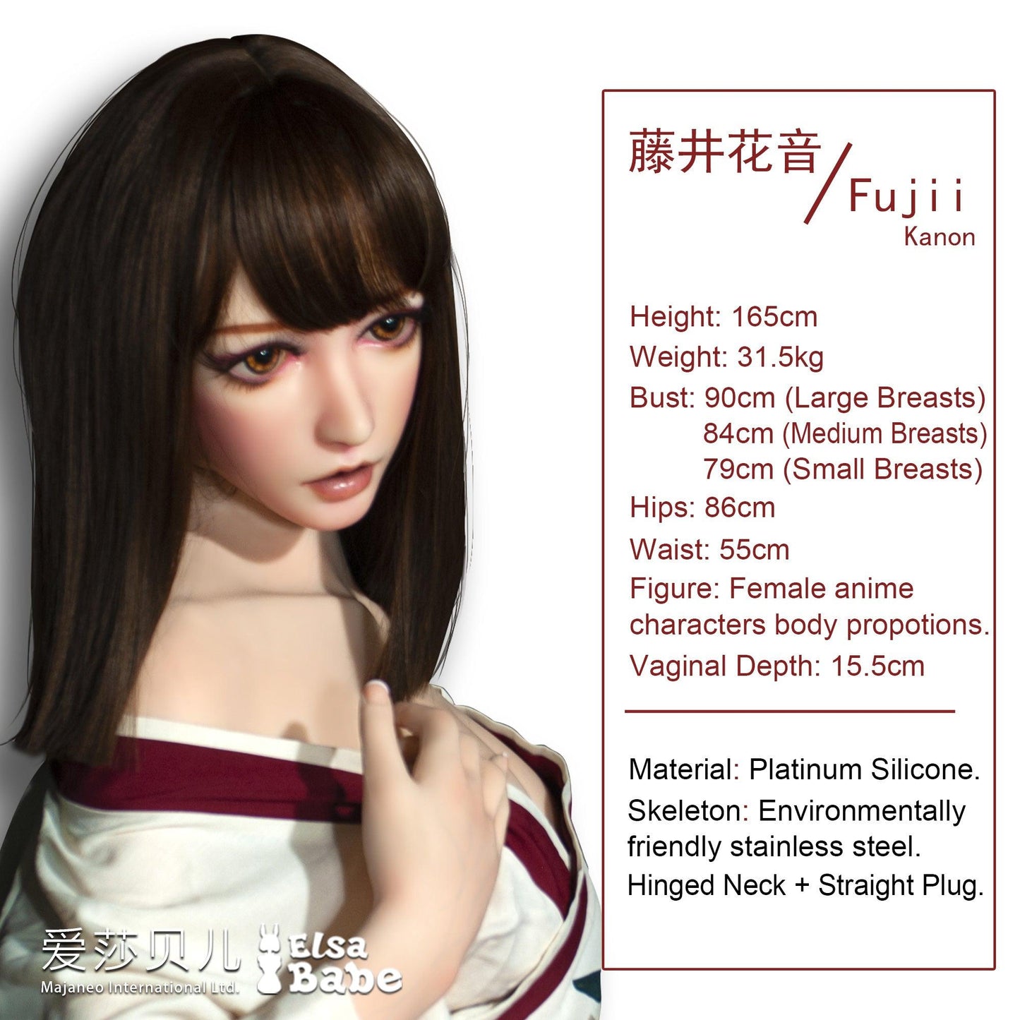 Elsababe – Fujii Kanon - 165cm/5ft5 - Silicone Sex Doll - 76dollshop