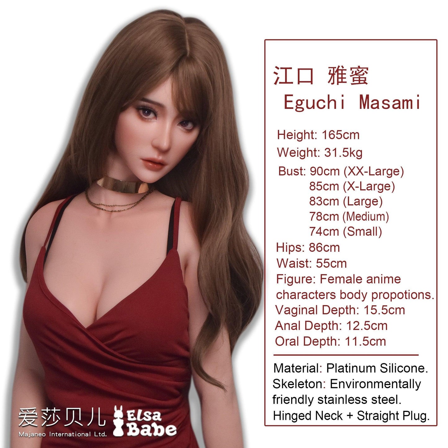 Elsababe – Eguchi Masami - 165cm/5ft5 - Silicone Sex Doll - 76dollshop