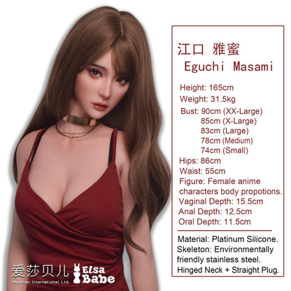 Elsababe – Eguchi Masami - 165cm/5ft5 - Silicone Sex Doll - 76dollshop