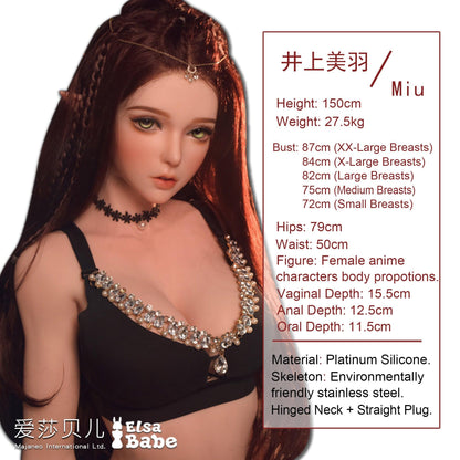 Elsababe – Inoue Miu - 150cm/4ft11 - Silicone Sex Doll - 76dollshop