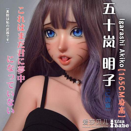 Elsababe – Igarashi Akiko - 160cm/5ft3 - Silicone Head + TPE Body Sex Doll - 76dollshop