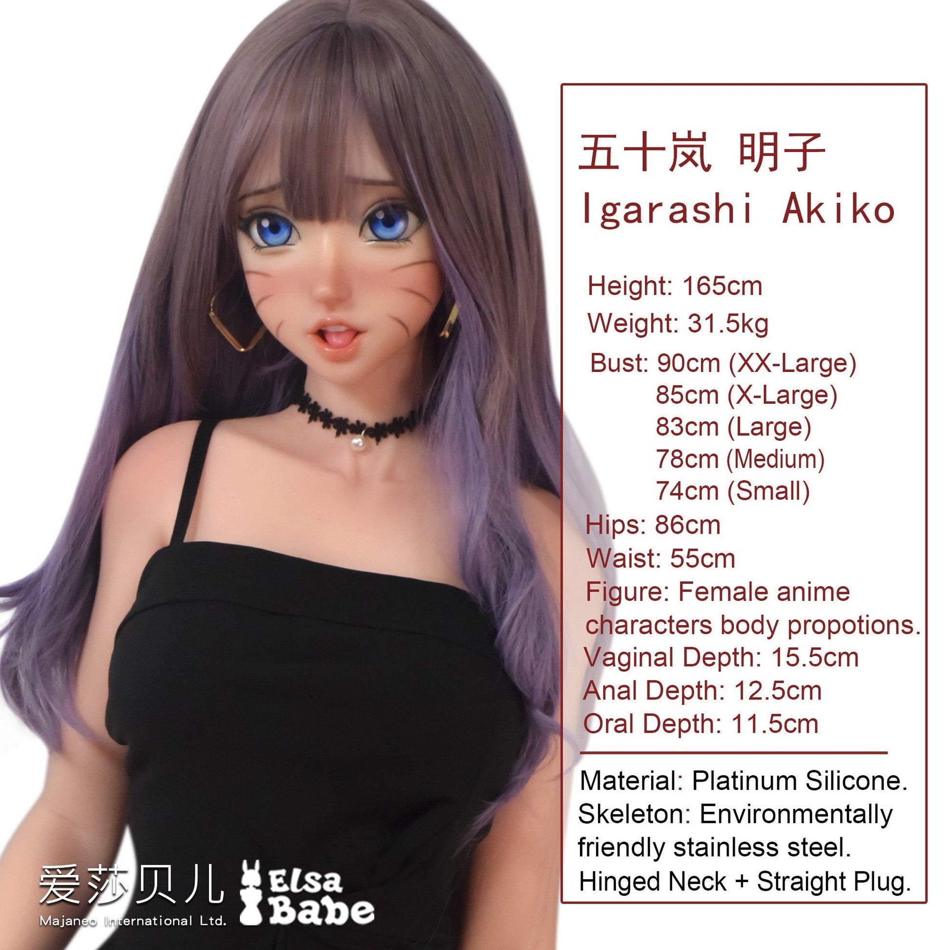 Elsababe – Igarashi Akiko - 160cm/5ft3 - Silicone Head + TPE Body Sex Doll - 76dollshop