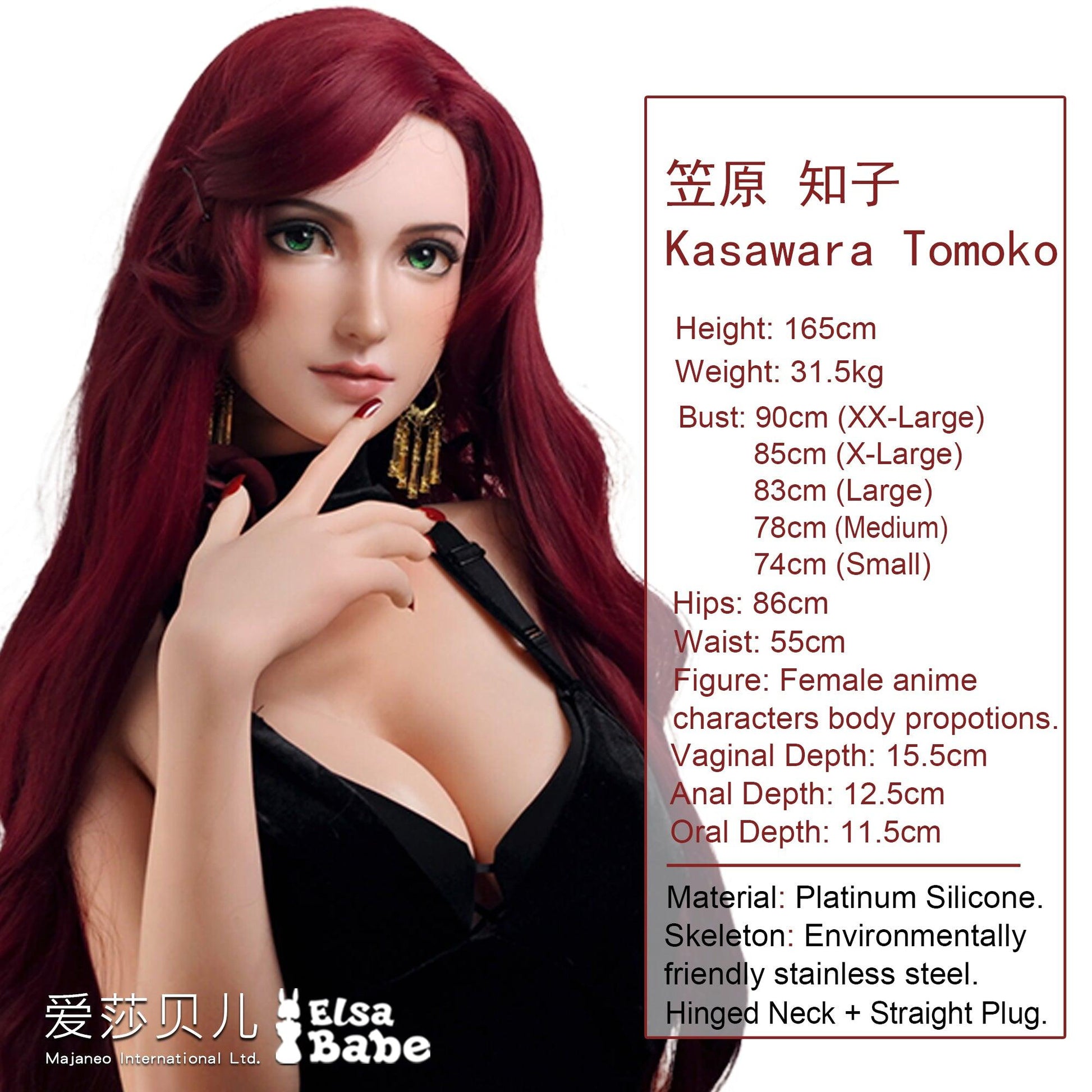 Elsababe – Kasawara Tomoko - 165cm/5ft5 - Silicone Sex Doll - 76dollshop