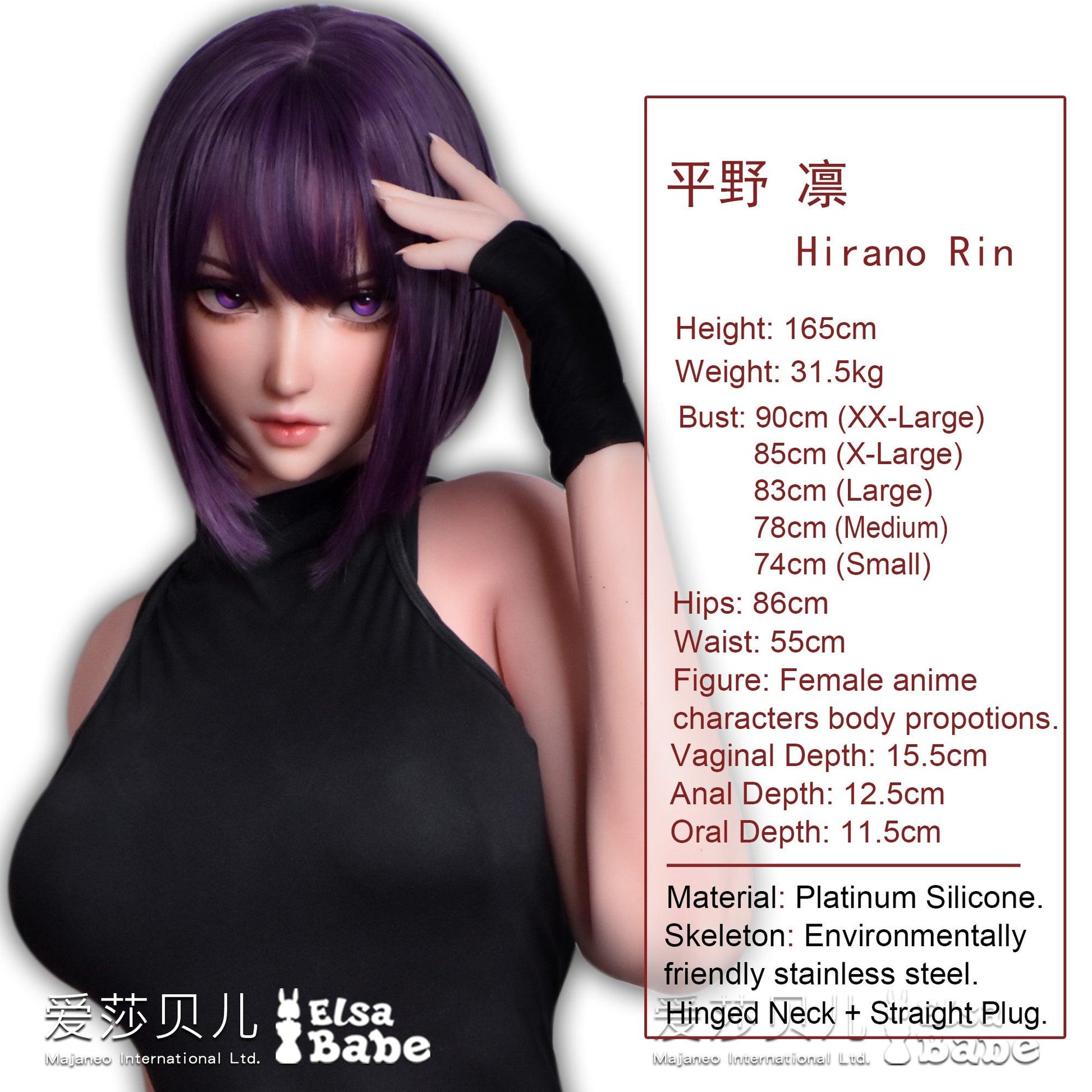 Elsababe – Hirano Rin - 165cm/5ft5 - Silicone Sex Doll - 76dollshop