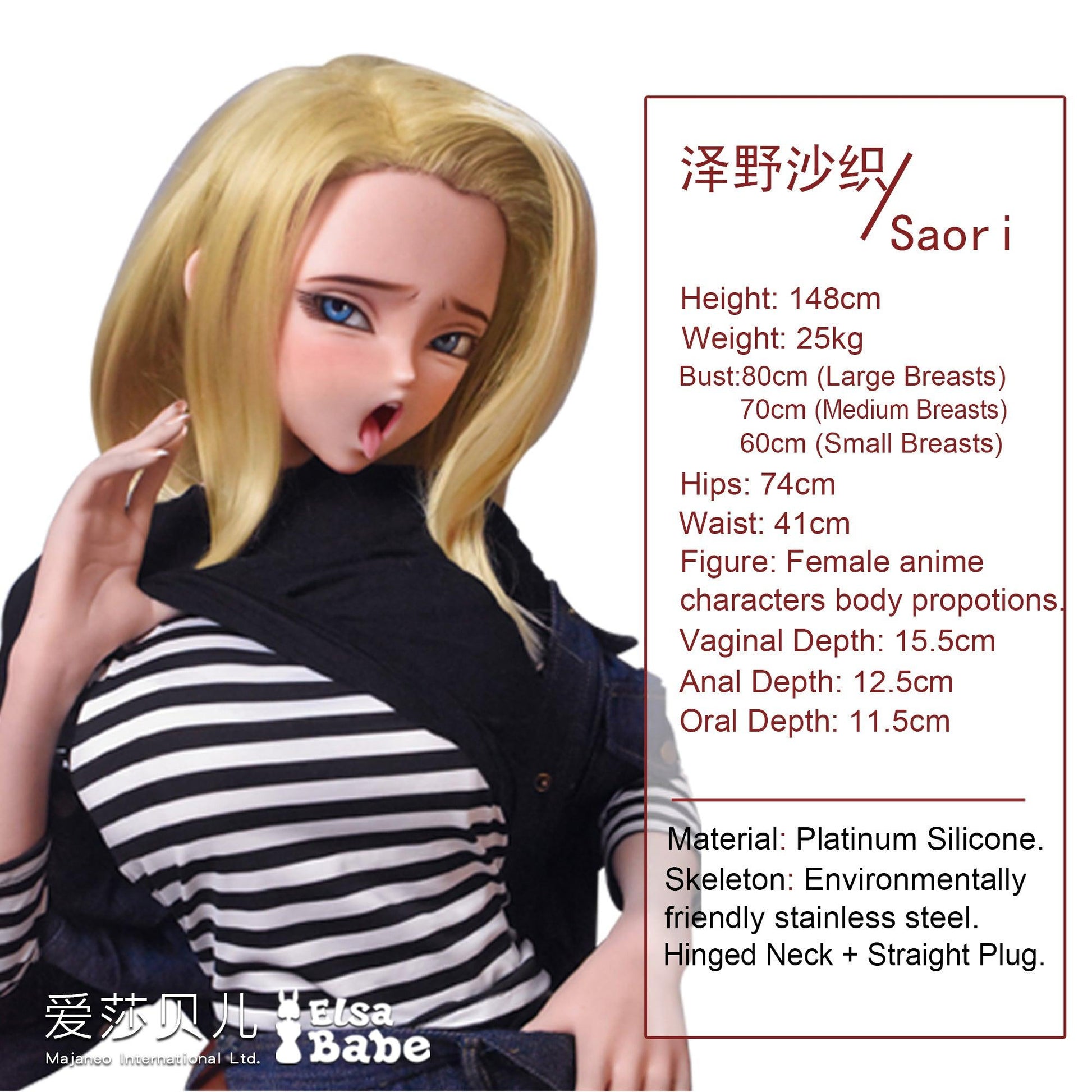 Elsababe – Sawano Saori-M - 148cm/4ft10 - Anime Silicone Sex Doll - 76dollshop