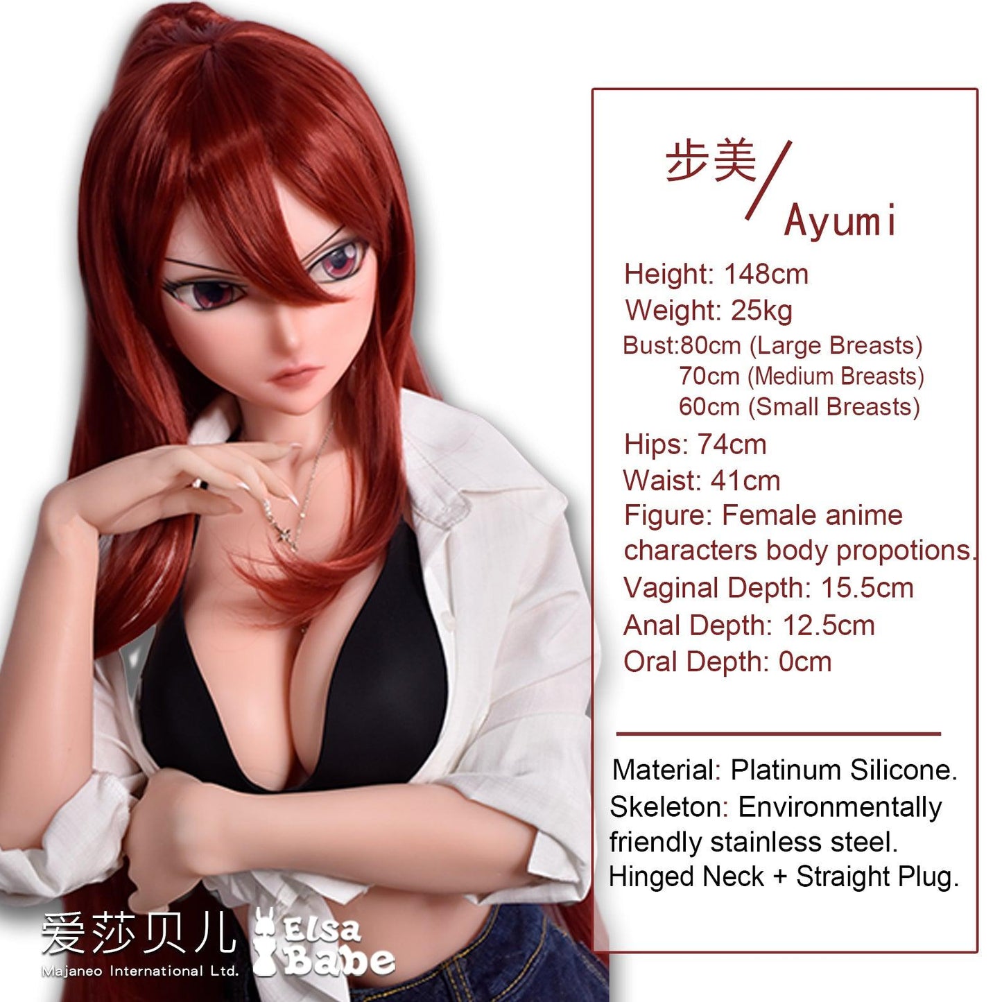 Elsababe – Miyazawa Ayumi - 148cm/4ft10 - Anime Silicone Sex Doll - 76dollshop