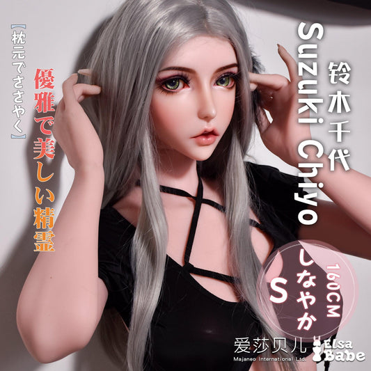 Elsababe – Suzuki Chiyo - 160cm/5ft3 - Silicone Sex Doll - 76dollshop