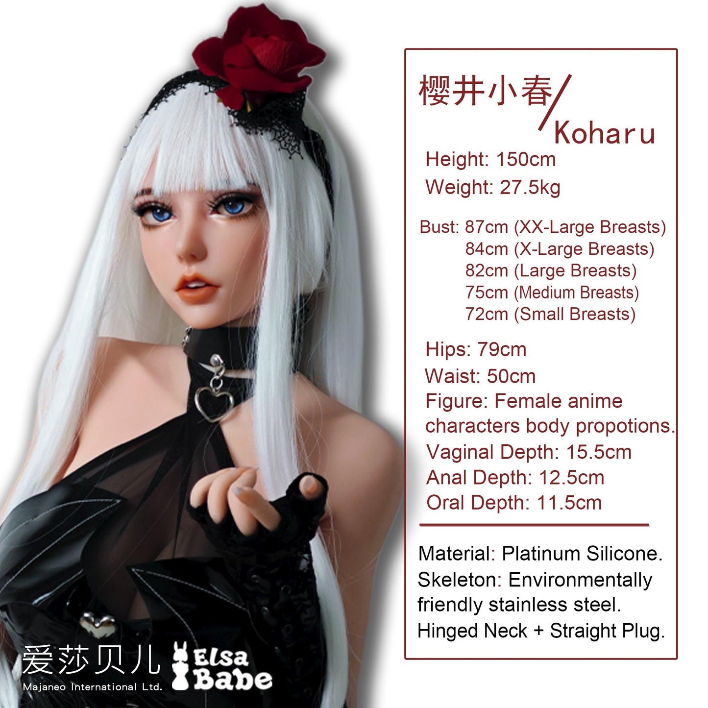 Elsababe – Sakurai Koharu - 150cm/4ft11 - Silicone Sex Doll - 76dollshop