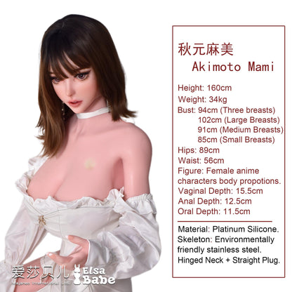 Elsababe – Akimoto Mami - 160cm/5ft3 - Silicone Sex Doll - 76dollshop