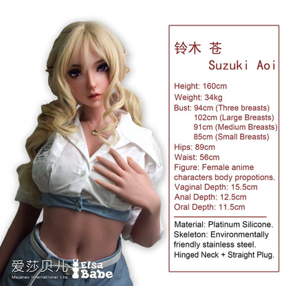 Elsababe – Suzuki Aoi - 160cm/5ft3 - Silicone Sex Doll - 76dollshop