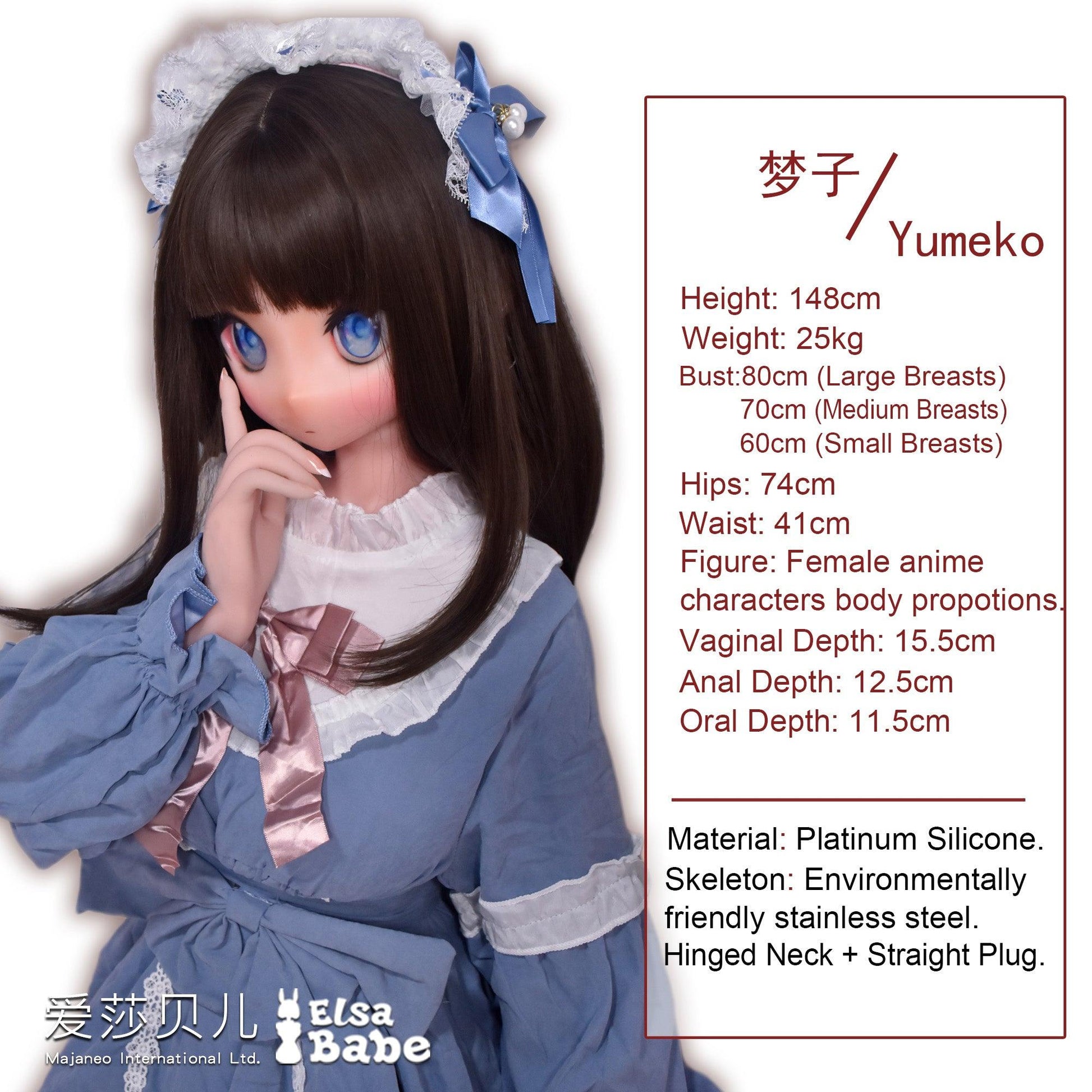 Elsababe – Arisugawa Yumeko - 148cm/4ft10 - Anime Silicone Sex Doll - 76dollshop