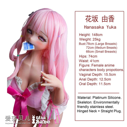 Elsababe – Hanasaka Yuka - 148cm/4ft10 - Silicone Sex Doll - 76dollshop