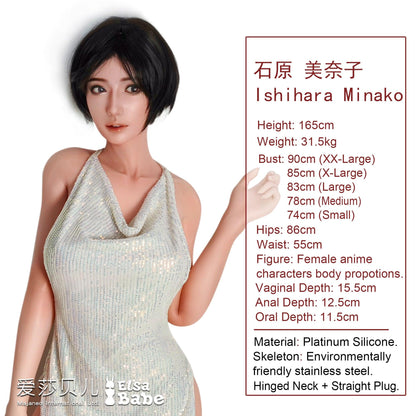 Elsababe – Ishihara Minako - 165cm/5ft5 - Silicone Sex Doll - 76dollshop