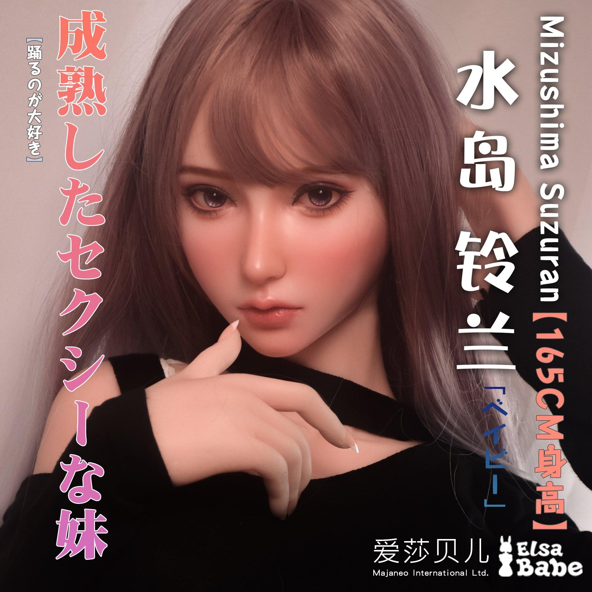 Elsababe – Mizushima Suzuran - 165cm/5ft5 - Silicone Sex Doll - 76dollshop