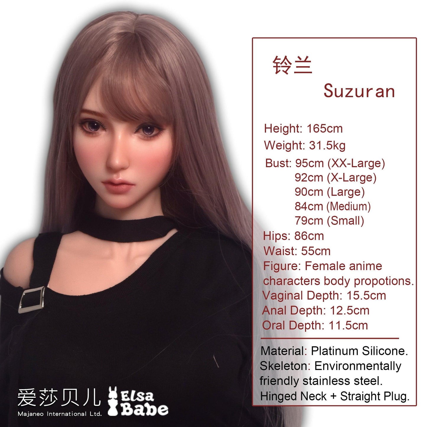 Elsababe – Mizushima Suzuran - 165cm/5ft5 - Silicone Sex Doll - 76dollshop