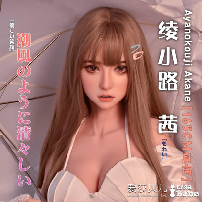 Elsababe – Ayanokouji Akane - 165cm/5ft5 - Silicone Sex Doll - 76dollshop