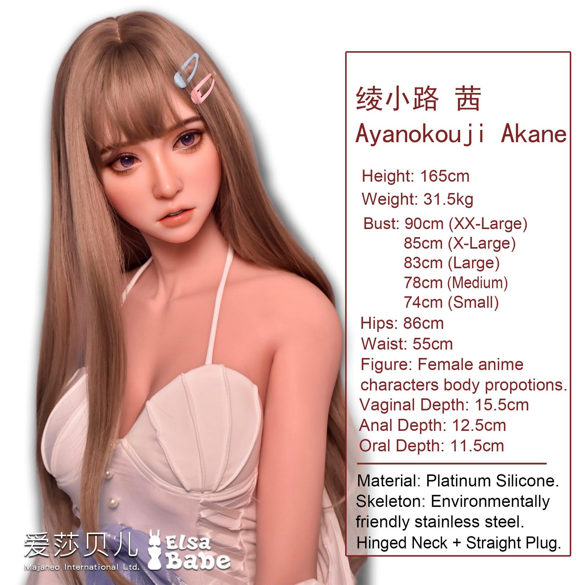 Elsababe – Ayanokouji Akane - 165cm/5ft5 - Silicone Sex Doll - 76dollshop