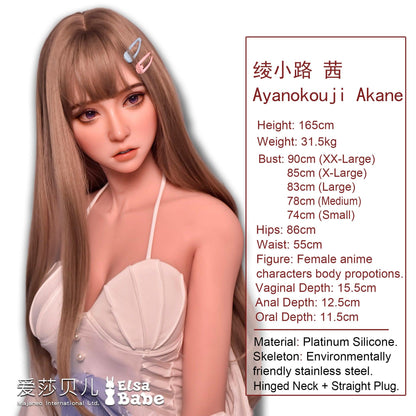 Elsababe – Ayanokouji Akane - 165cm/5ft5 - Silicone Sex Doll - 76dollshop