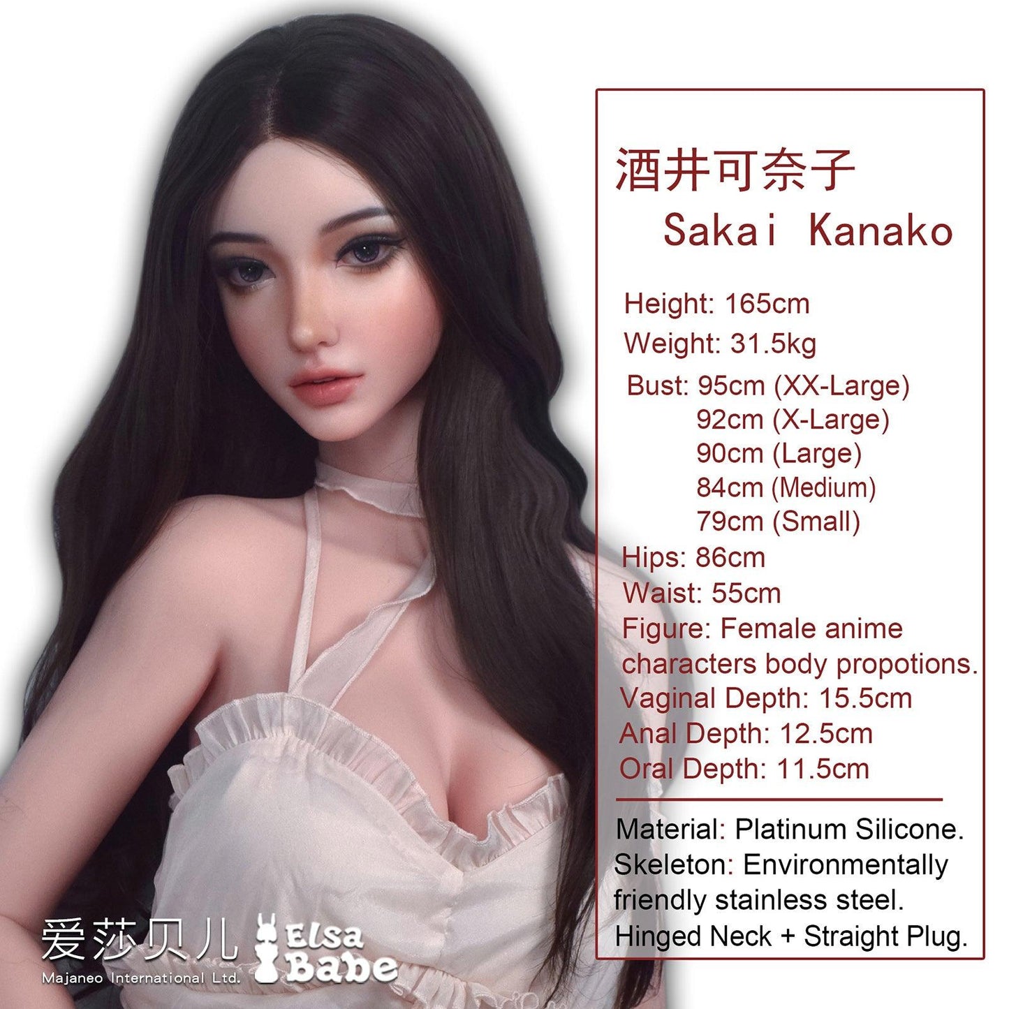 Elsababe – Sakai Kanako - 165cm5ft5 - Silicone Sex Doll - 76dollshop