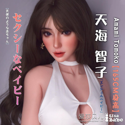 Elsababe – Amami Tomoko - 165cm/5ft5 - Silicone Sex Doll - 76dollshop