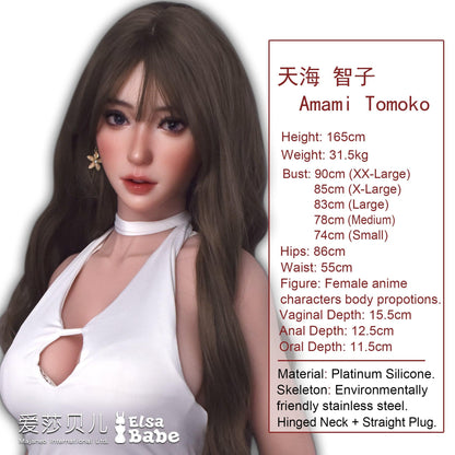 Elsababe – Amami Tomoko - 165cm/5ft5 - Silicone Sex Doll - 76dollshop