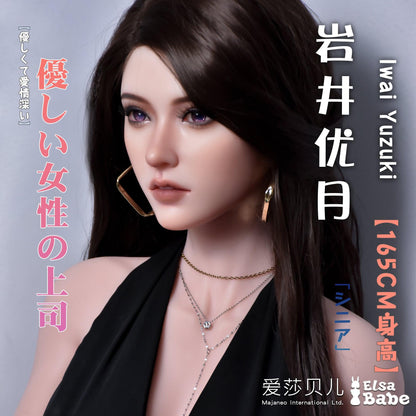 Elsababe – Iwai Yuzuki - 165cm5ft5 - Silicone Sex Doll - 76dollshop