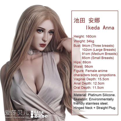 Elsababe – Ikeda Anna - 160cm/5ft3 - Silicone Sex Doll - 76dollshop