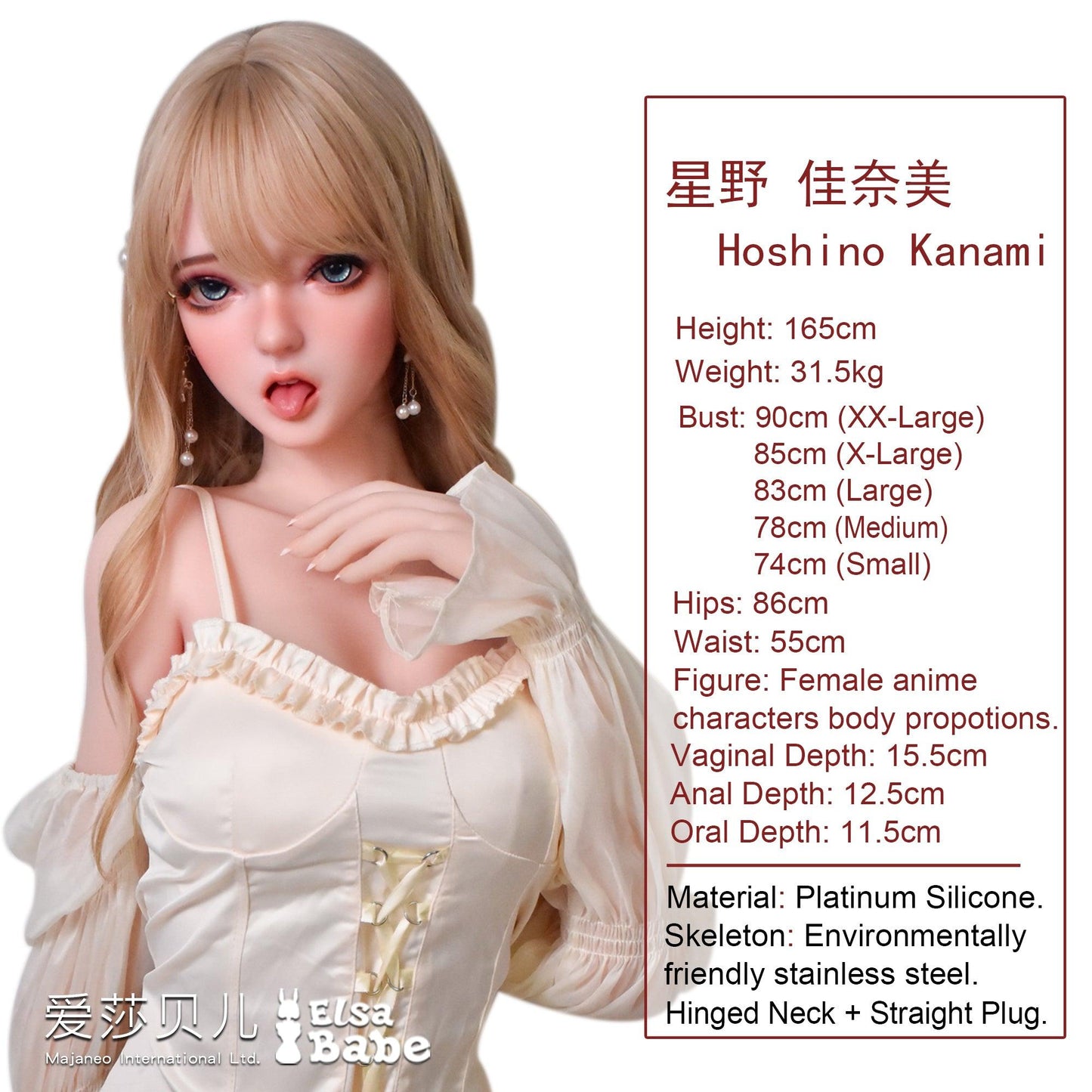 Elsababe – Hoshino Kanami - 165cm/5ft5 - Silicone Sex Doll - 76dollshop