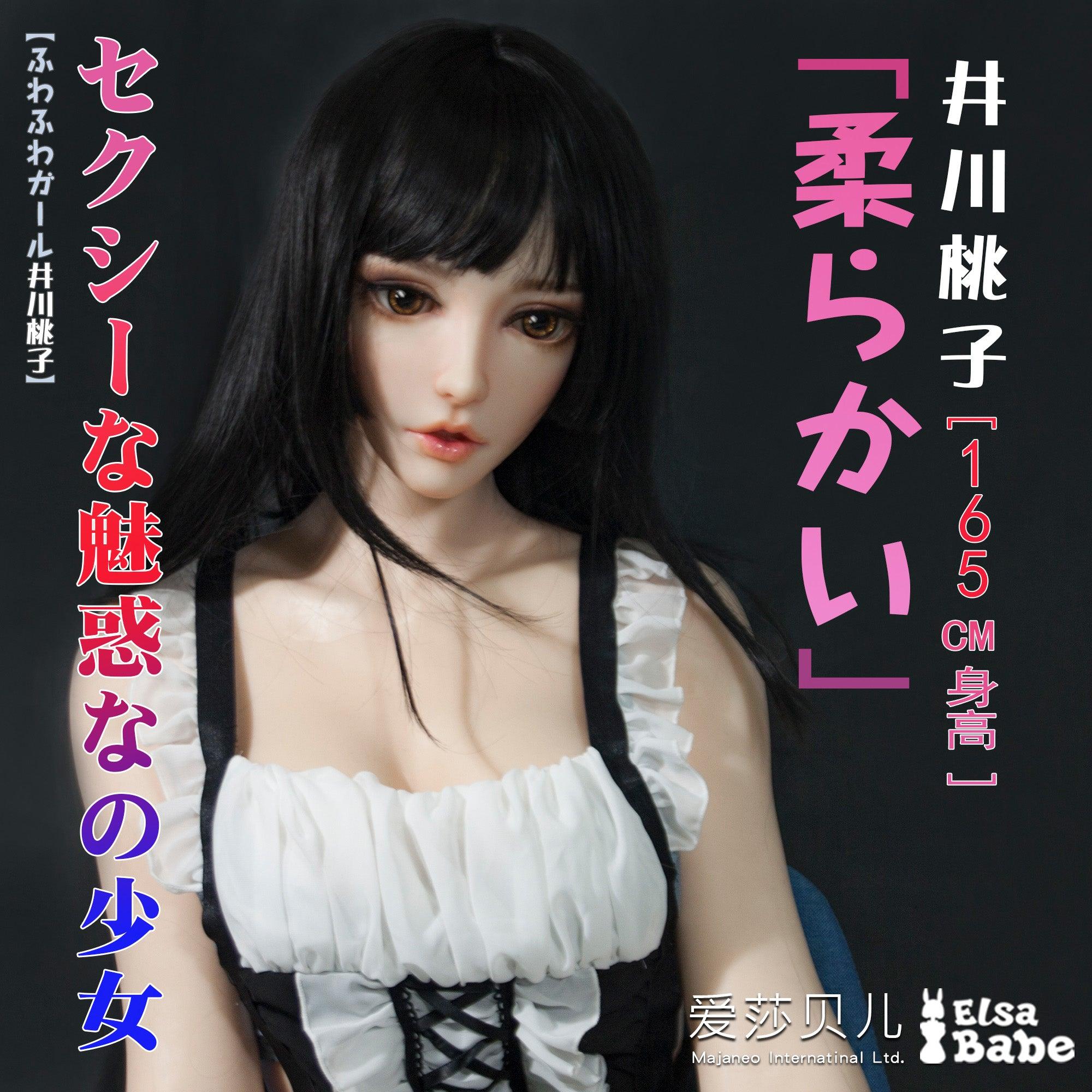 Elsababe – Igawa Momo - 165cm5ft5 - Silicone Sex Doll - 76dollshop