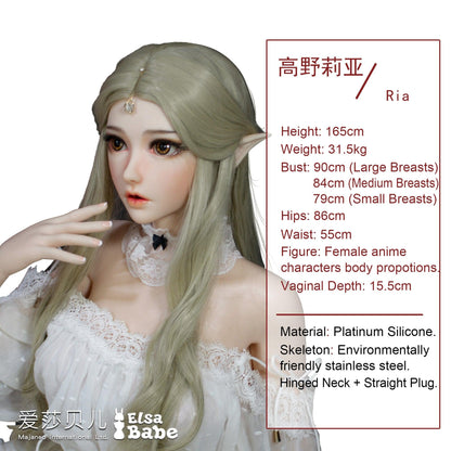 Elsababe – Kouno Ria - 165cm/5ft5 - Silicone Sex Doll - 76dollshop