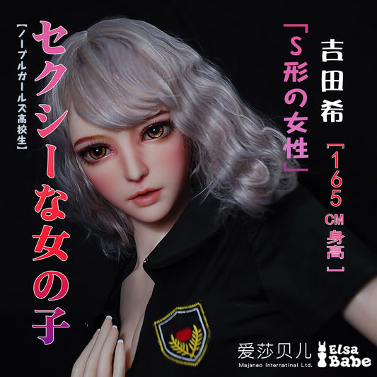 Elsababe – Yoshida Nozomi - 165cm5ft5 - Silicone Sex Doll - 76dollshop