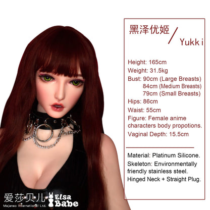 Elsababe – Kurosawa Yuuki - 165cm5ft5 - Silicone Sex Doll - 76dollshop